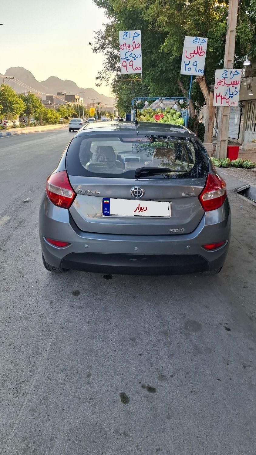 برلیانس H320 اتوماتیک 1500 - 1394