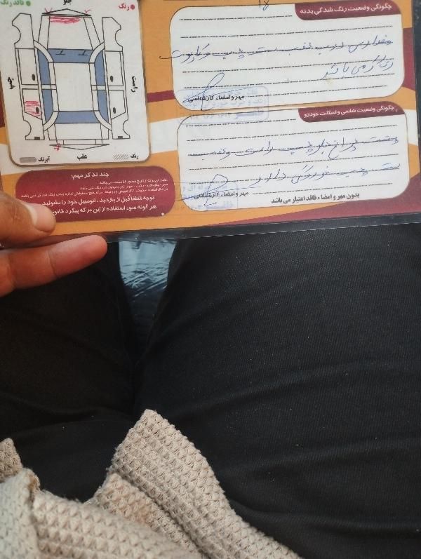 پژو پارس سال - 1399