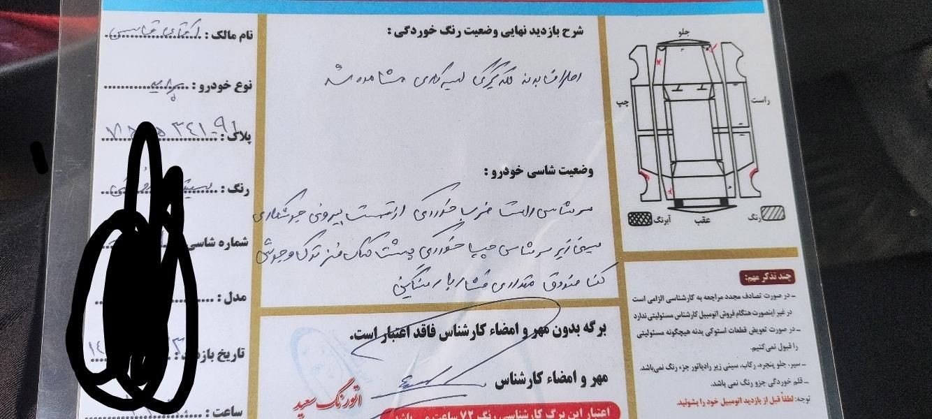 خودرو پراید، 131 آگهی ann_18720423