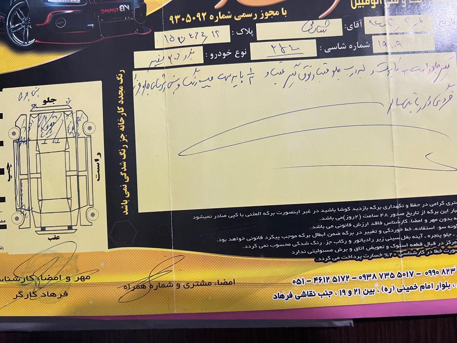 پژو 206 تیپ 2 - 1394