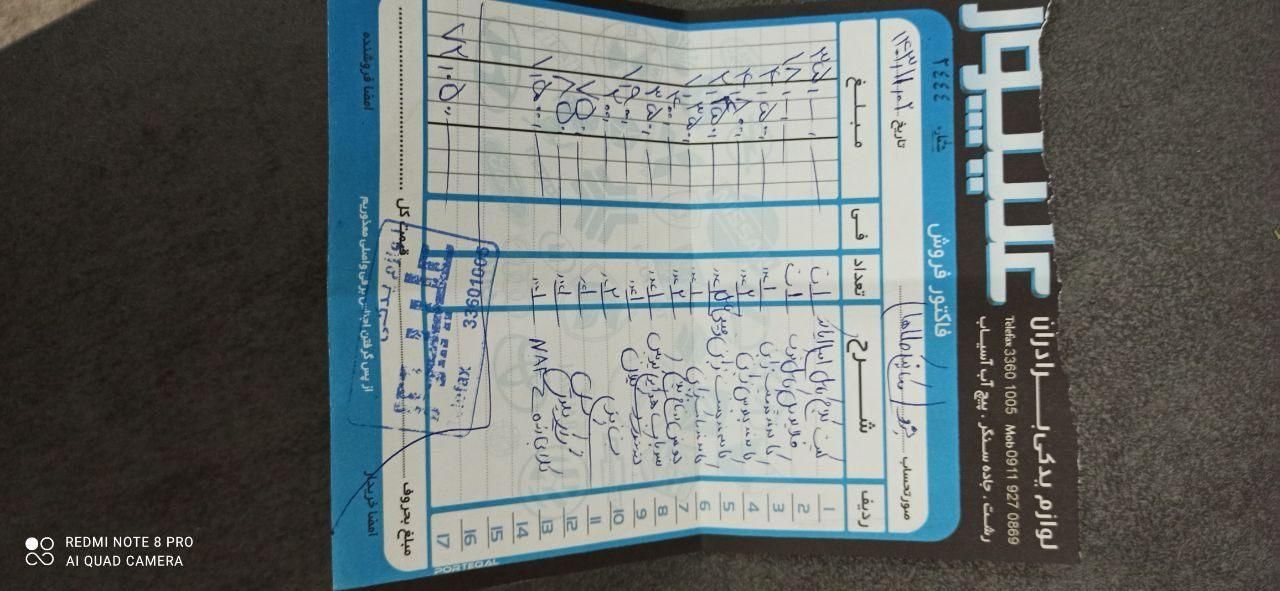 پژو پارس دوگانه سوز - 1397