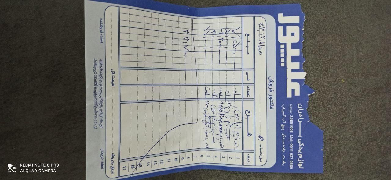 پژو پارس دوگانه سوز - 1397