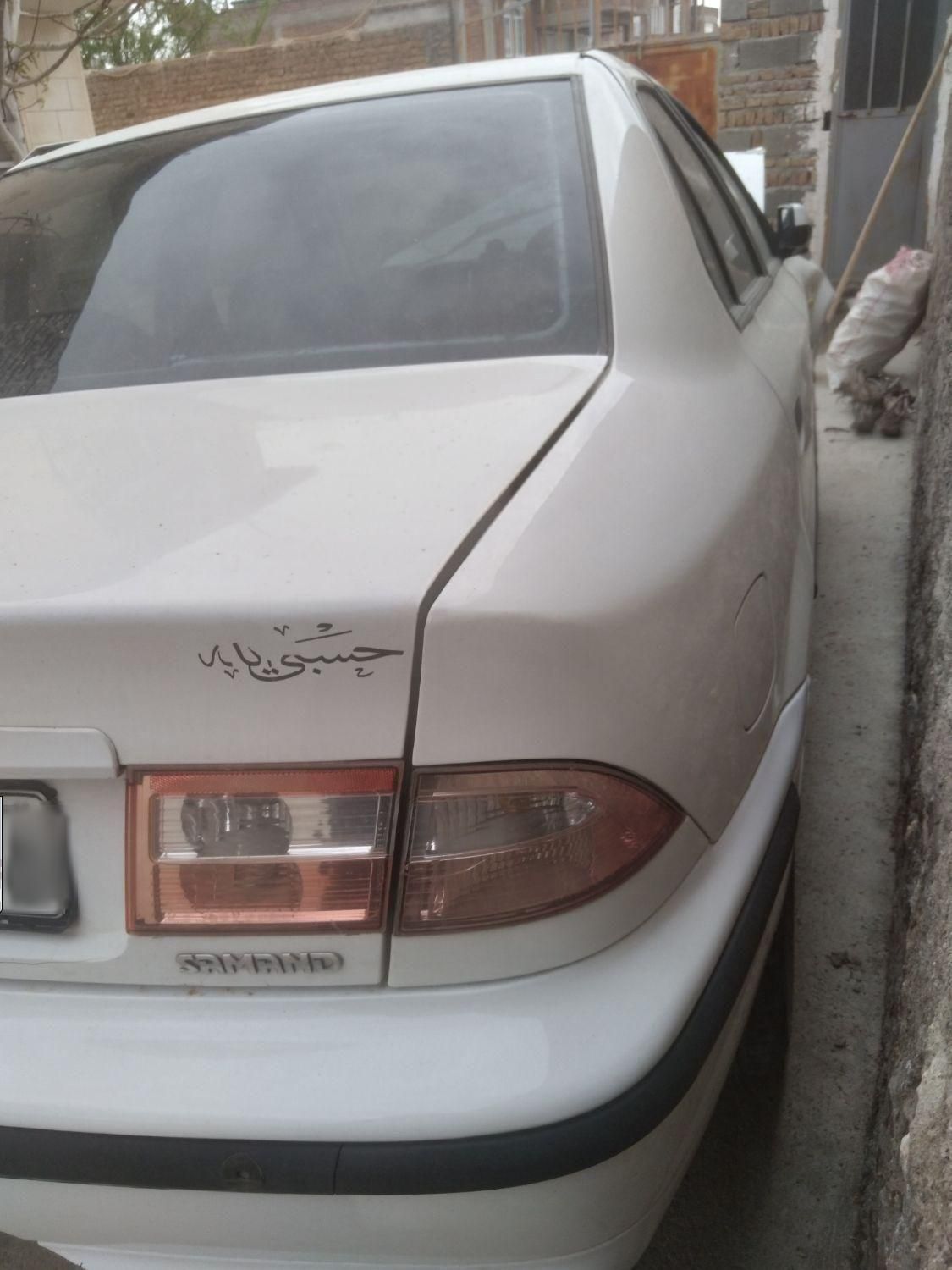 سمند LX XU7 - 1392