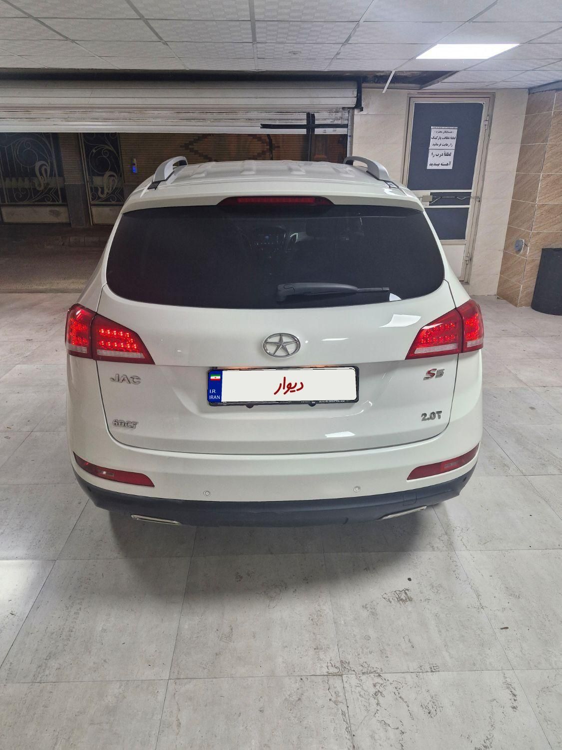 جک S5 اتوماتیک - 1395