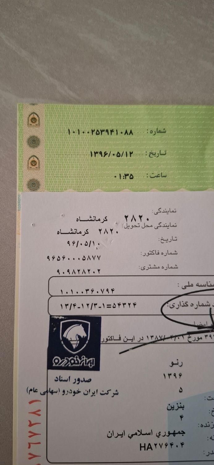 رنو تندر 90 E2 - 1396