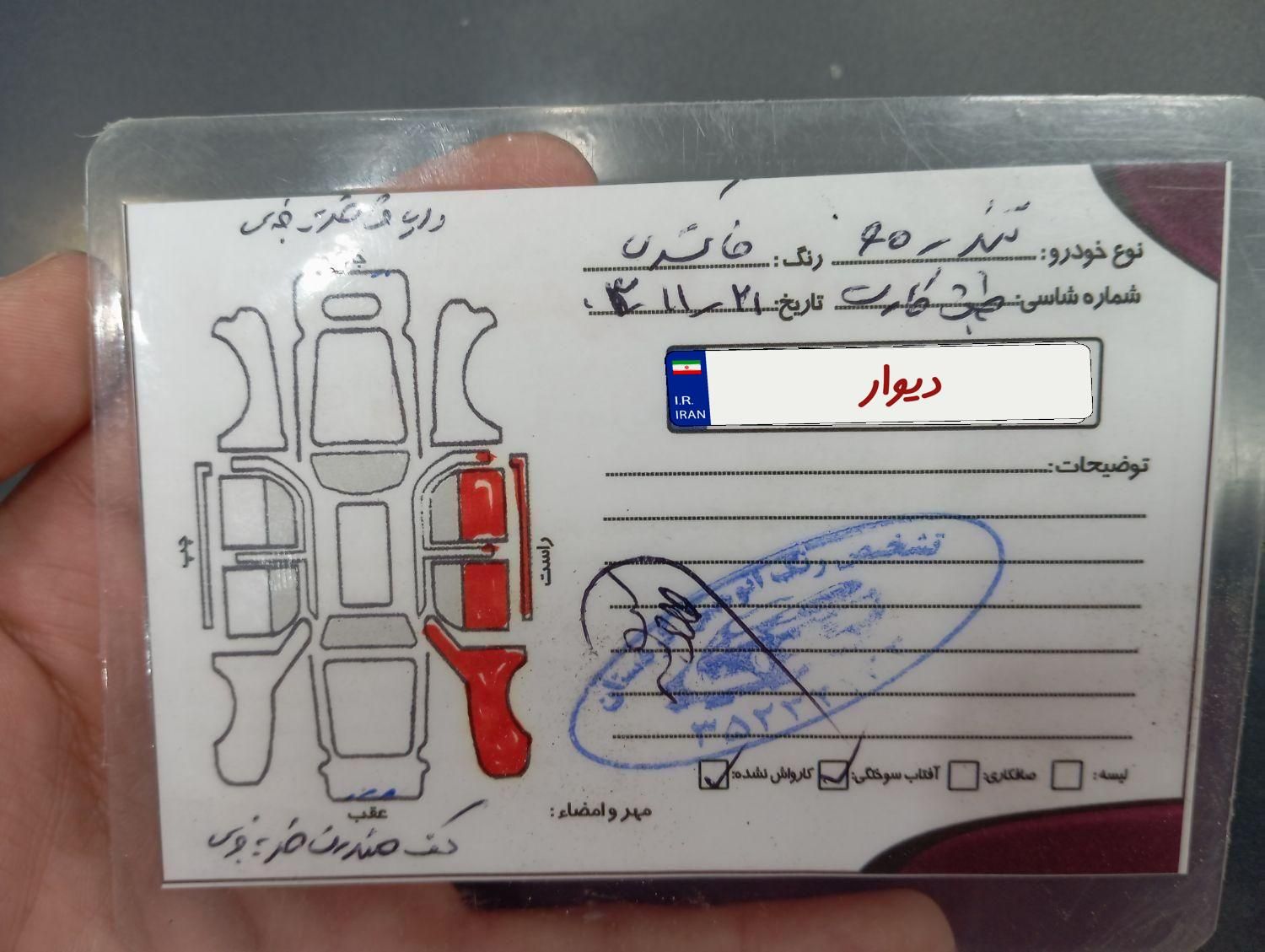 رنو تندر 90 E2 - 1389
