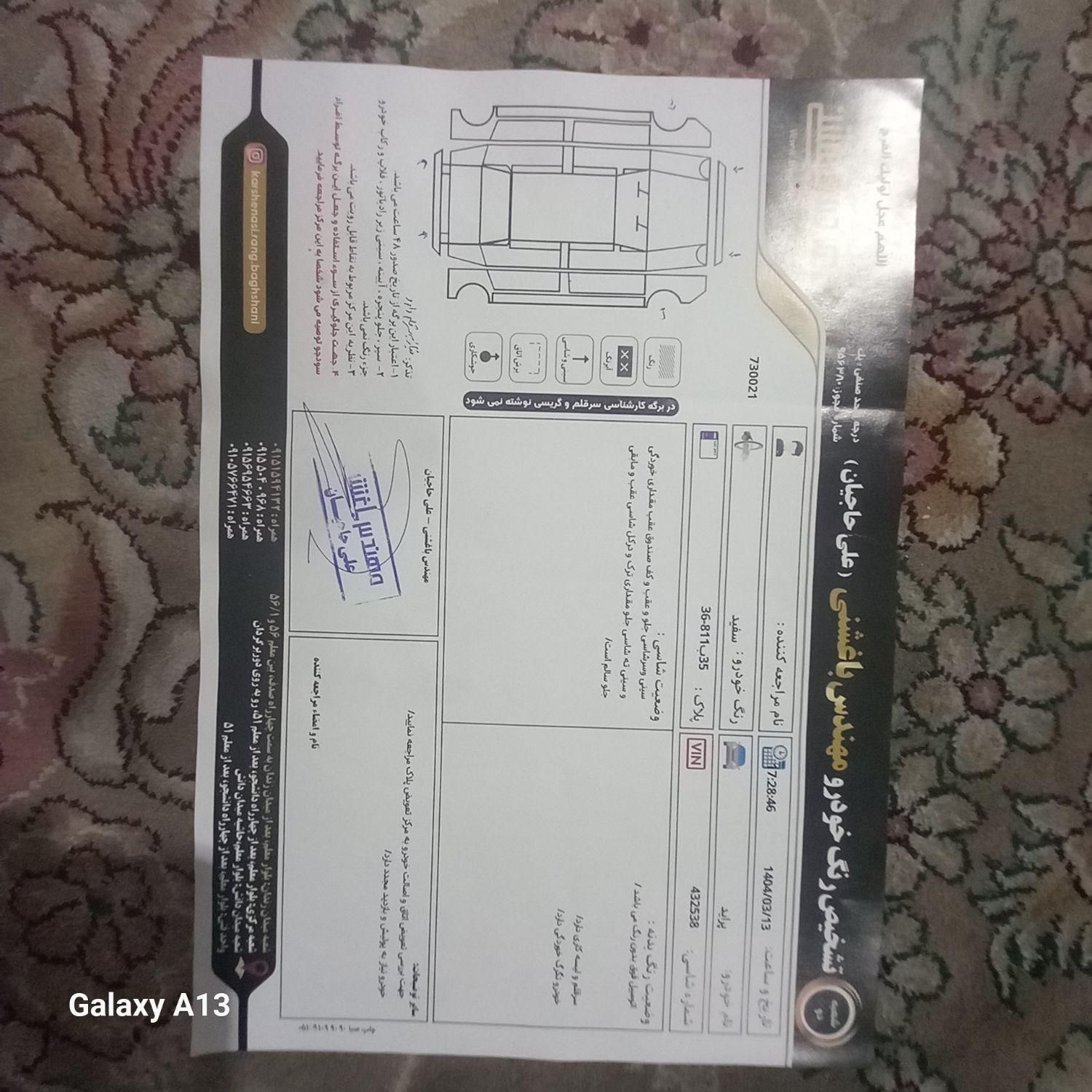 پراید 131 SL - 1391
