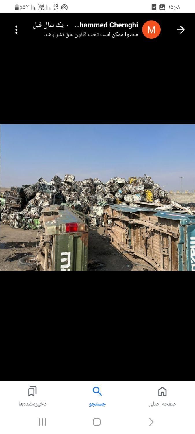 خودرو پراید، صبا آگهی ann_18722867