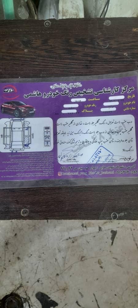 پراید 111 SE - 1393