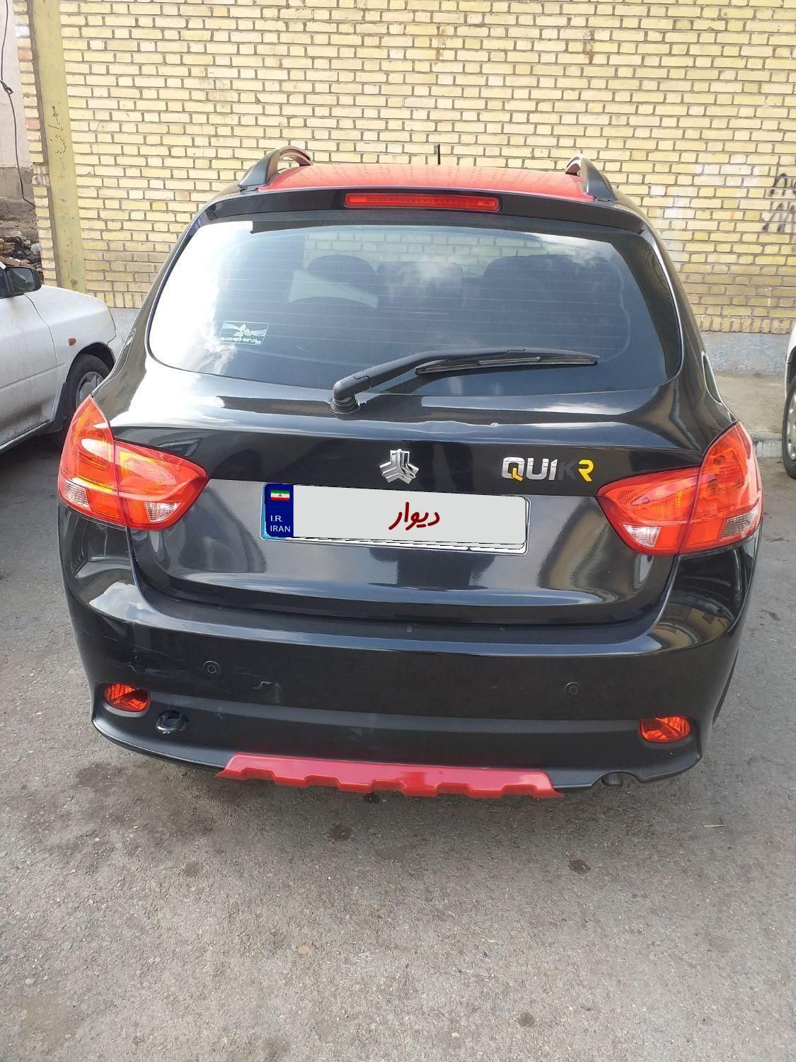 کوییک R دنده‌ای - 1400