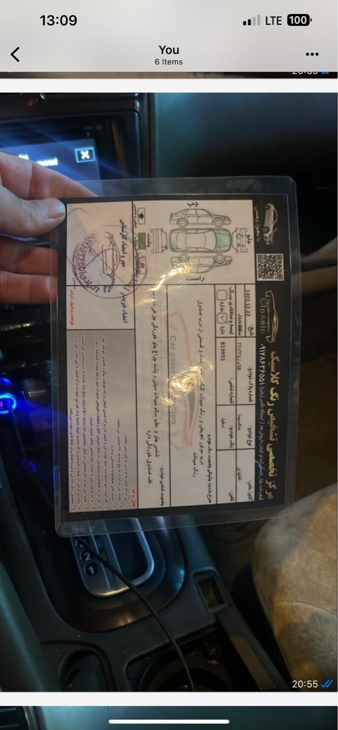 نیسان ماکسیما اتوماتیک - 1388
