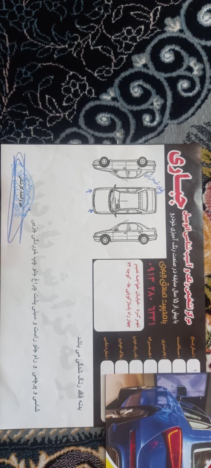 پژو 405 GLX - دوگانه سوز - 1394