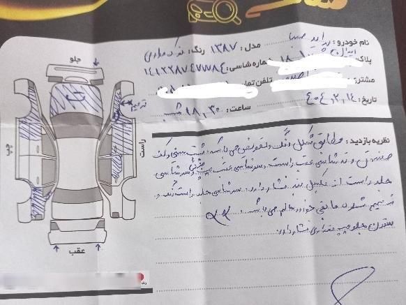 پراید صبا بنزینی - 1387