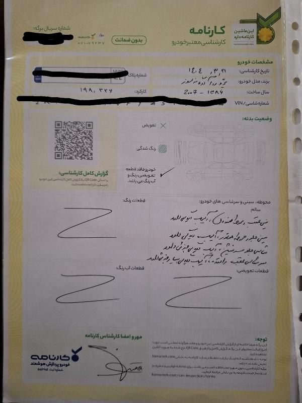 پژو روآ دوگانه سوز - 1386