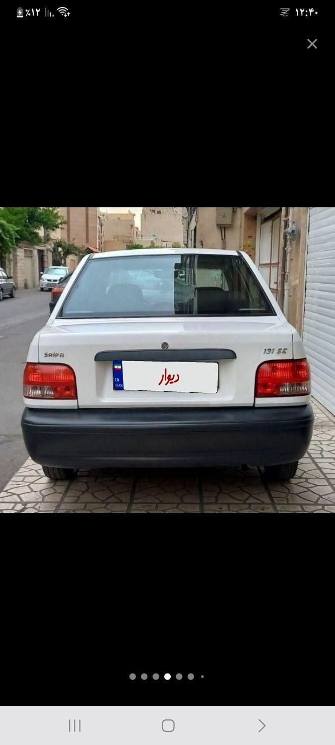 خودرو پراید، 131 آگهی ann_18724670