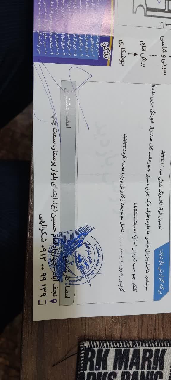 پراید 131 SE - 1393