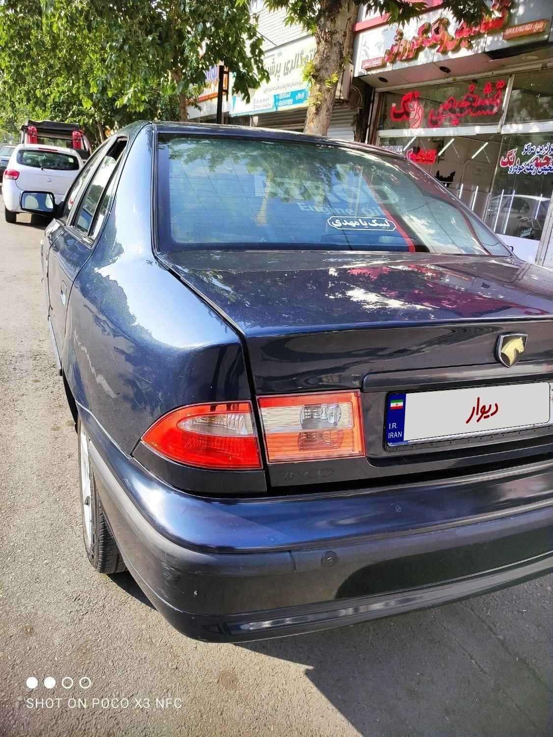 سمند LX EF7 - 1393