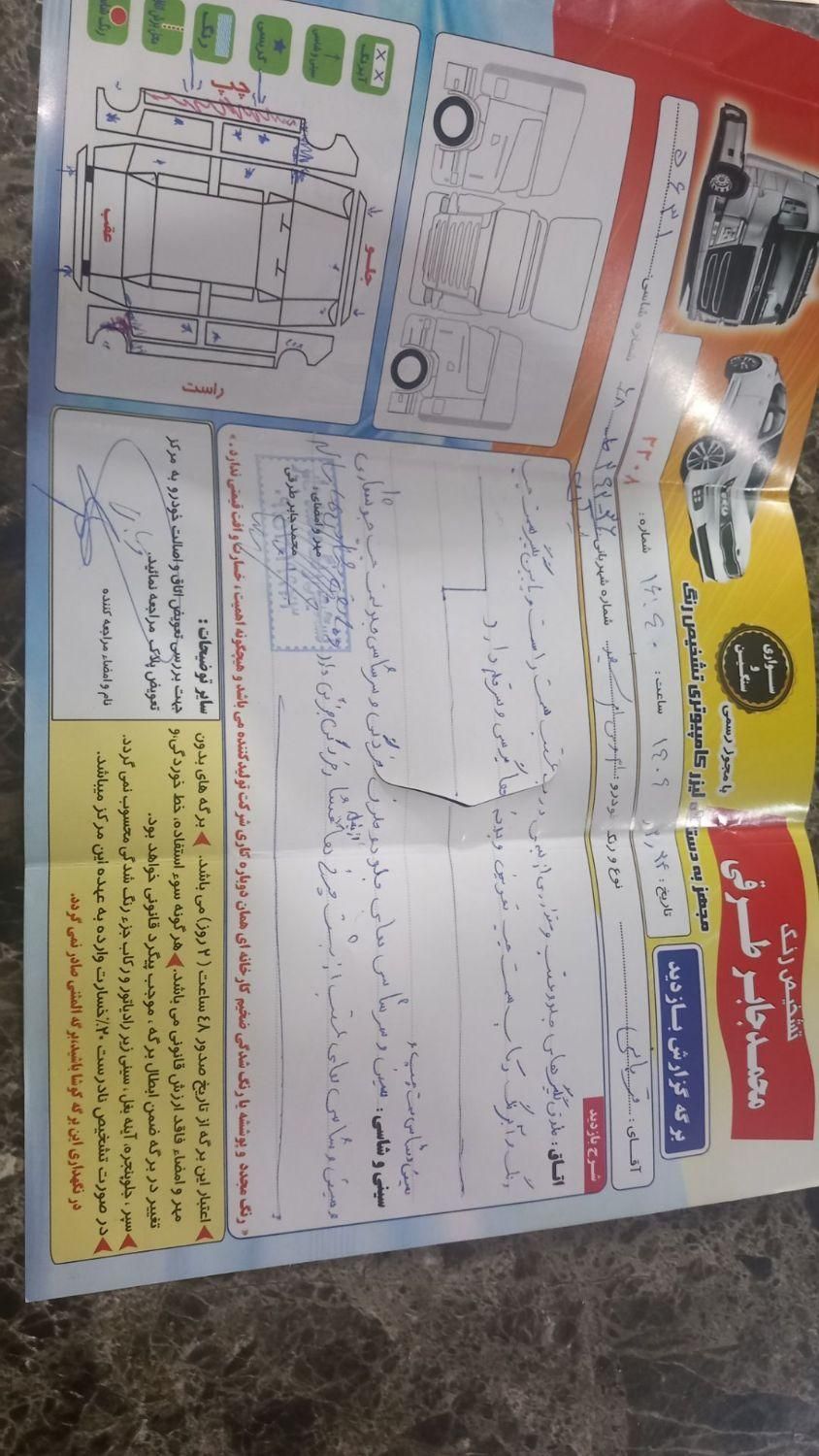ام وی ام X33 جدید اتوماتیک - 1395