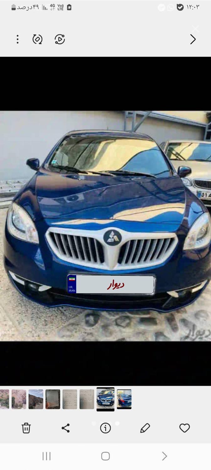 خودرو برلیانس، H330 آگهی ann_18725532