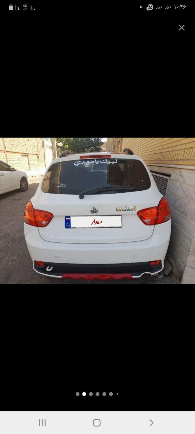 کوییک R دنده‌ای - 1400