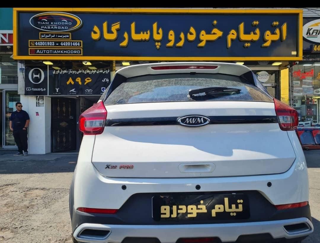 خودرو ام وی ام، X22 پرو آگهی ann_18726624