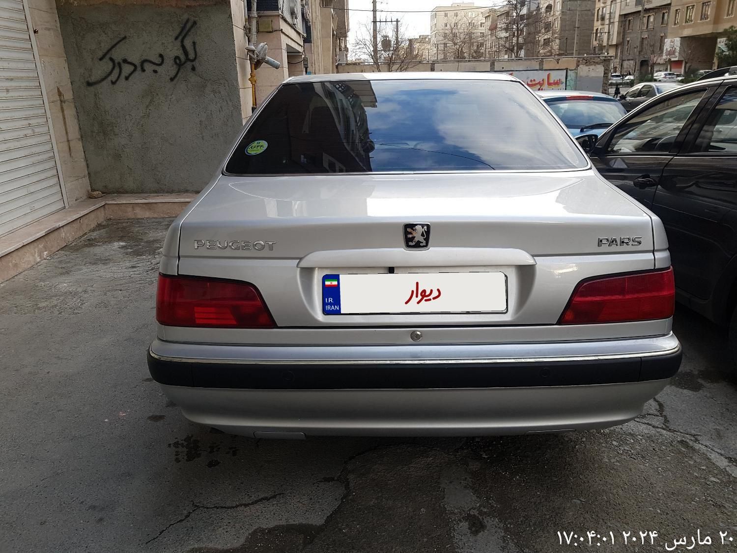 پژو پارس ELX-XU7P سفارشی - 1400