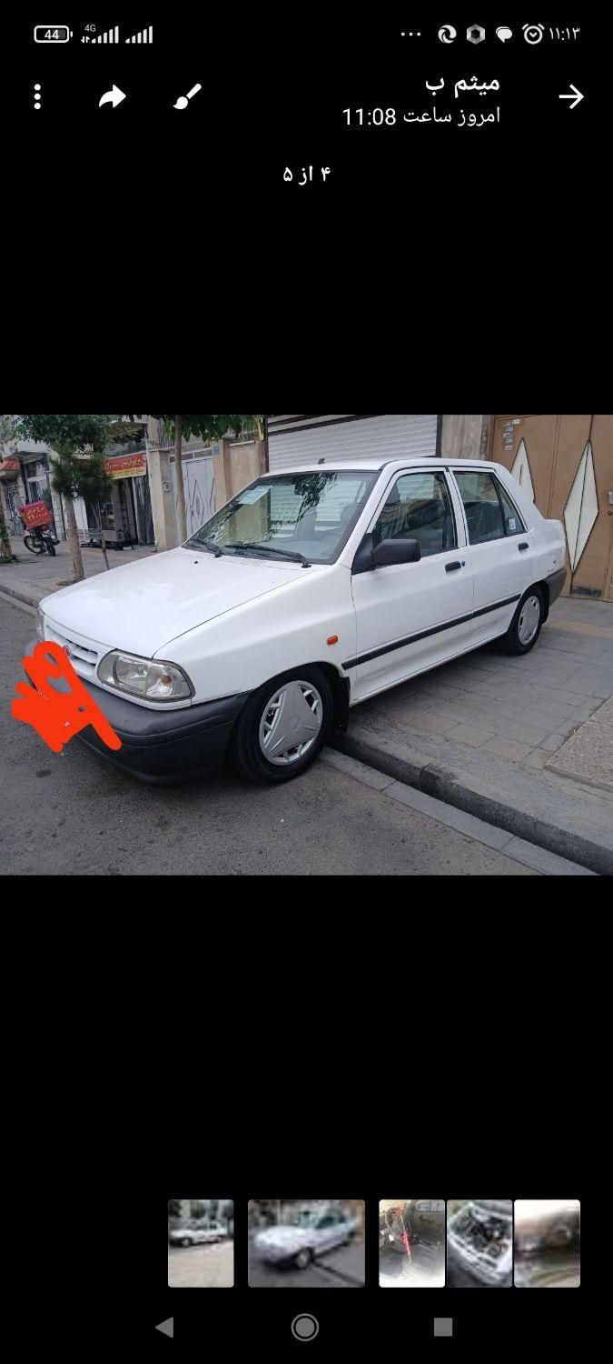 پراید 131 SX - 1395