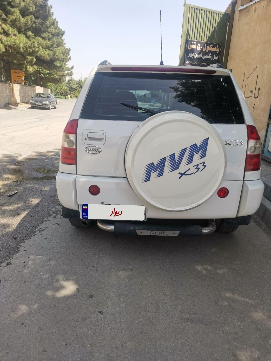 ام وی ام X33 دنده‌ای ساده - 1393