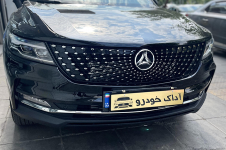 خودرو دیگنیتی، پرایم آگهی ann_18726968