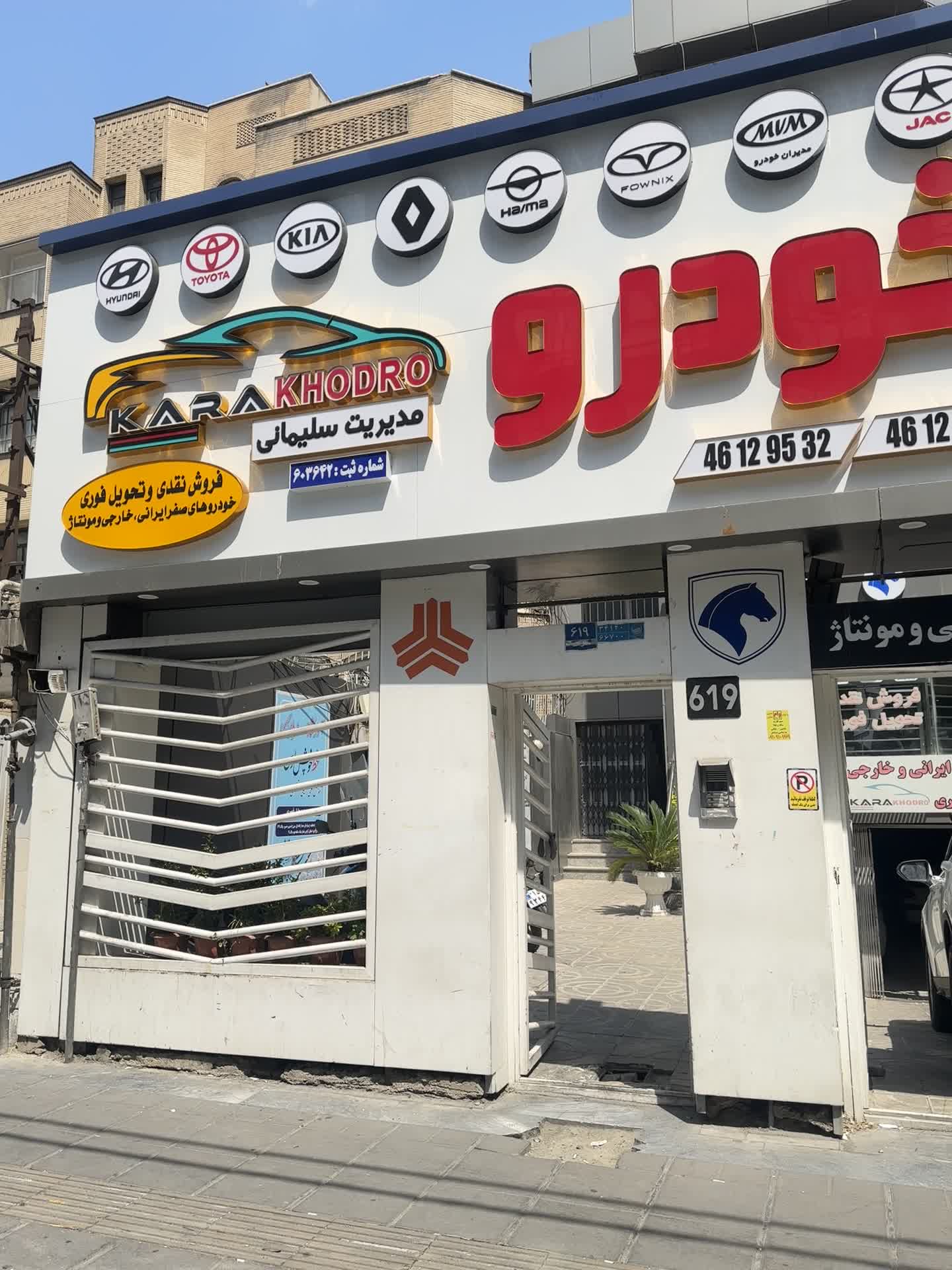 خودرو پراید، 151 آگهی ann_18726992