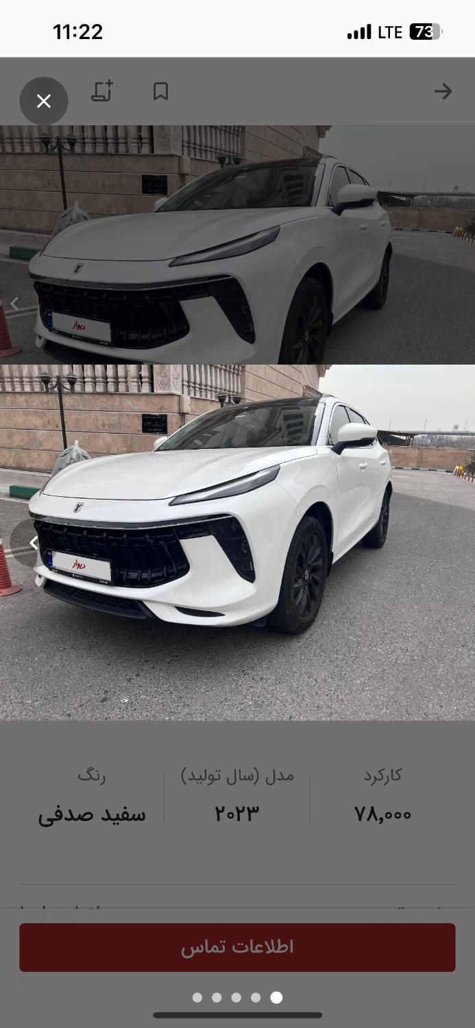 خودرو لاماری، ایما آگهی ann_18727146