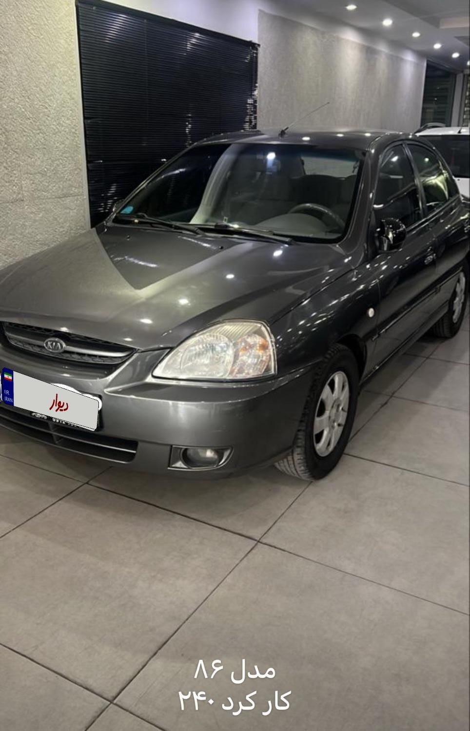 کیا ریو مونتاژ دنده ای LS - 1386