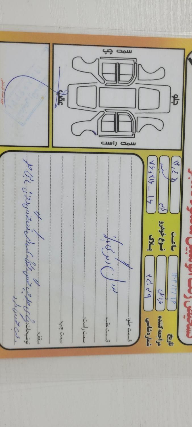 پراید 131 SE - 1397