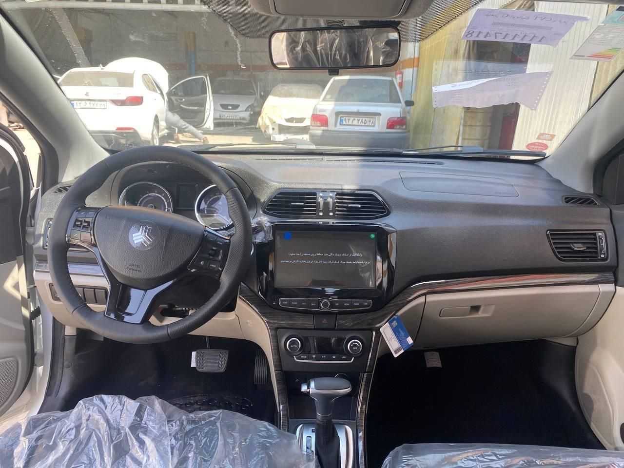 شاهین G اتوماتیک CVT - 1404