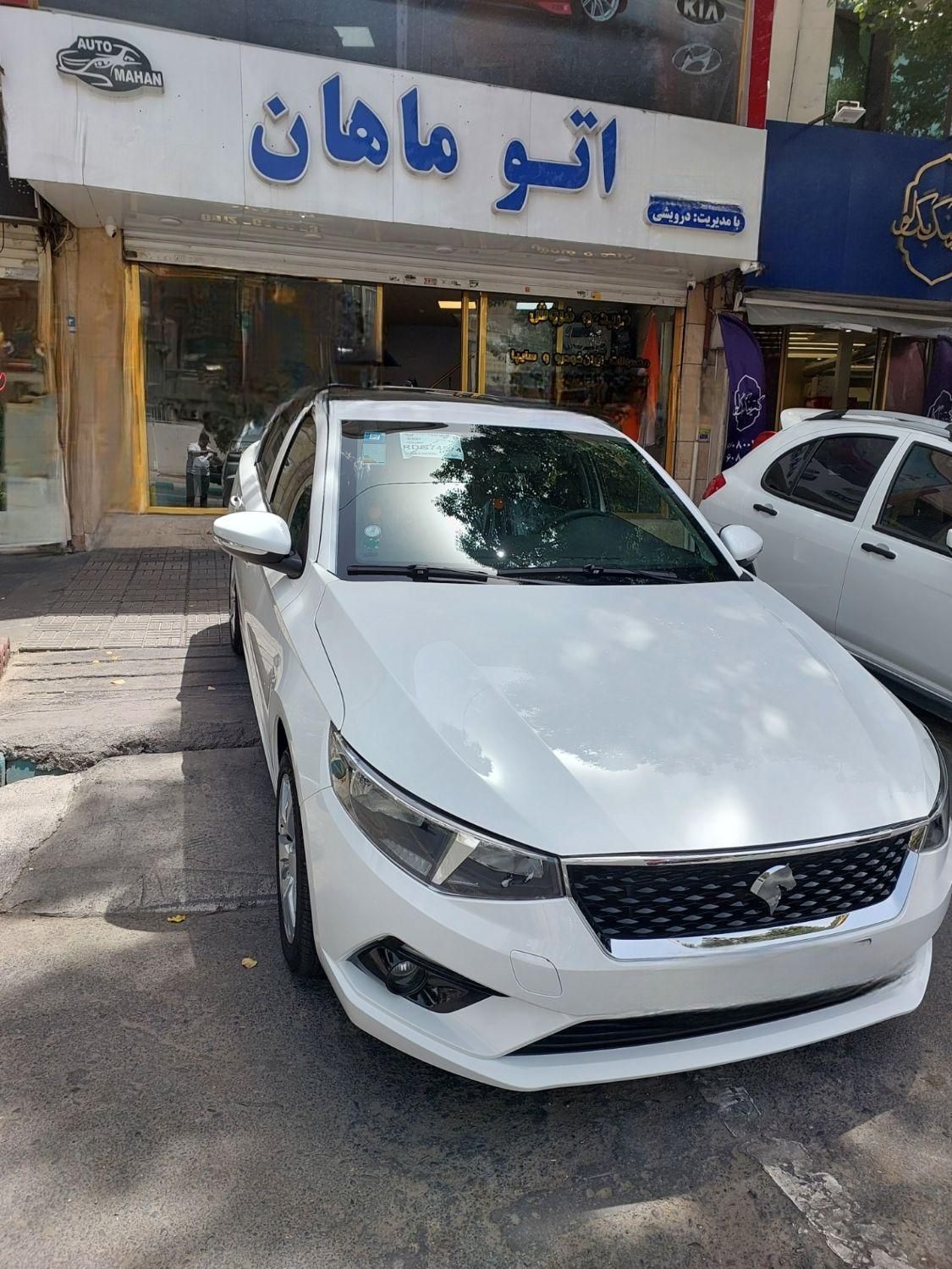 خودرو تارا، دنده‌ای آگهی ann_18727416
