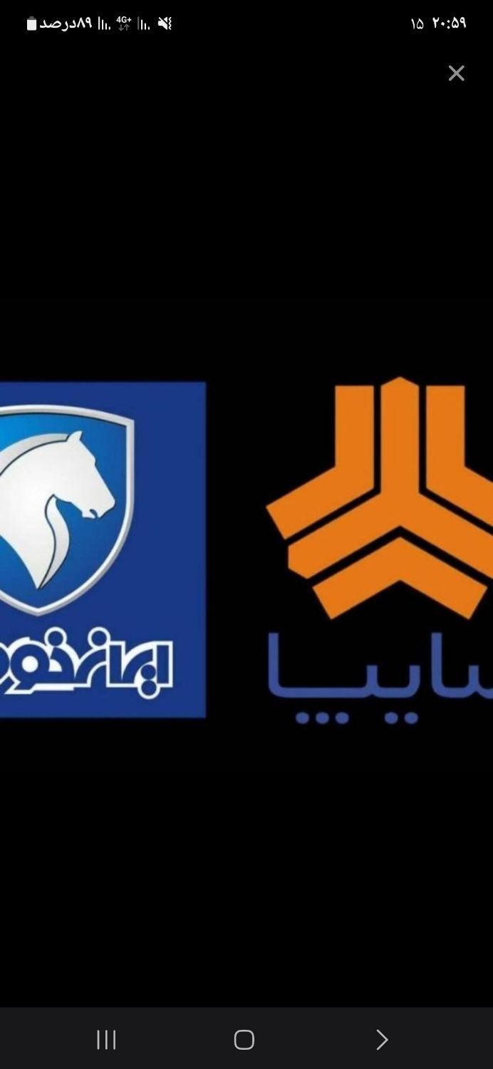 خودرو سمند، سورن آگهی ann_18727973