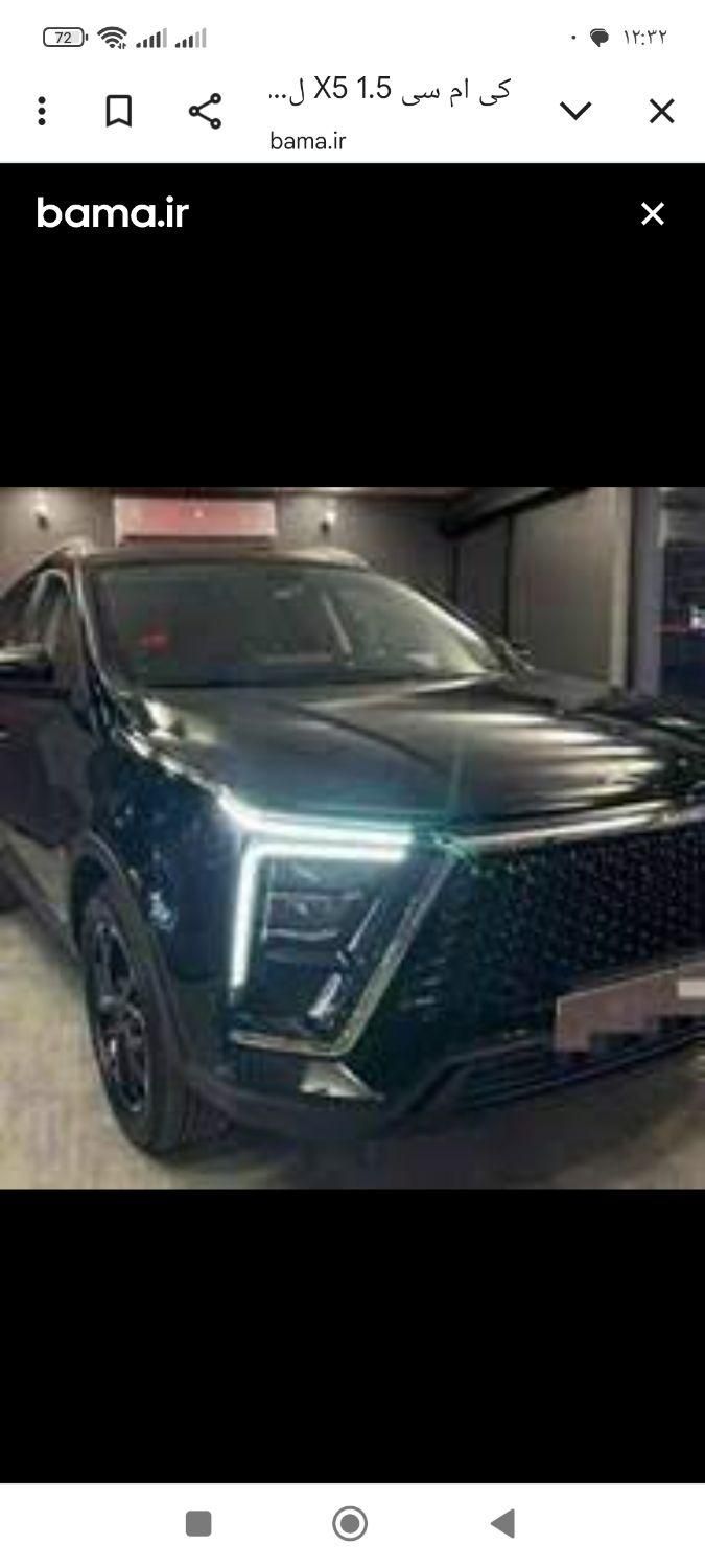 خودرو کی ام سی، X5 آگهی ann_18728152