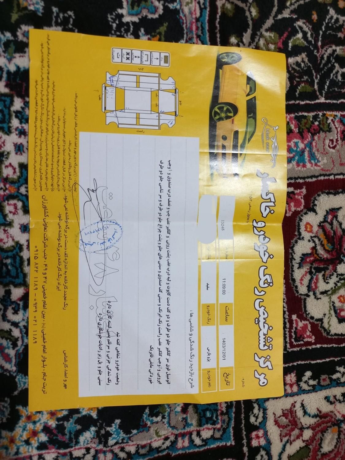 پژو پارس سال - 1398