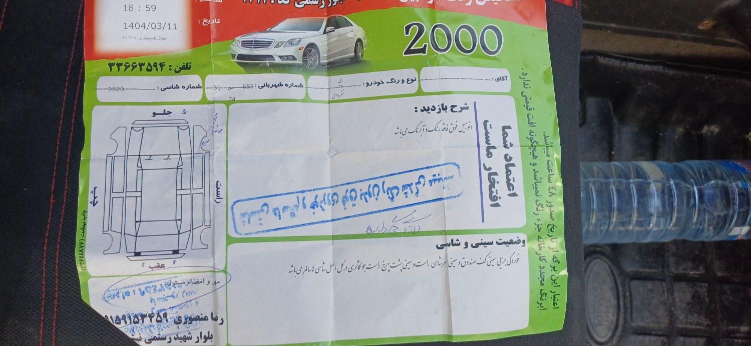 پراید صبا بنزینی - 1388