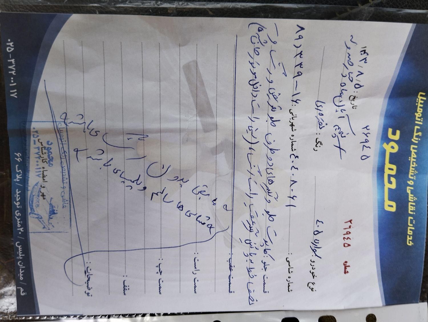 پژو 405 GLX - دوگانه سوز - 1386