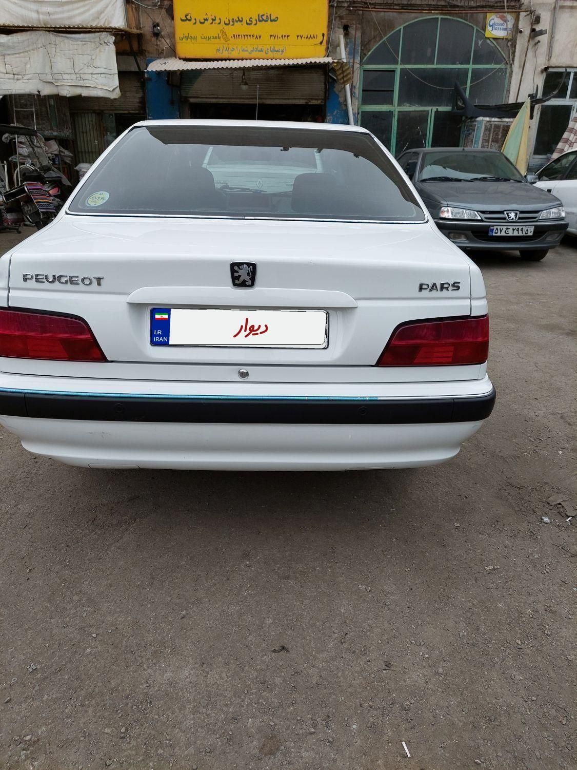 پژو پارس سال - 1398