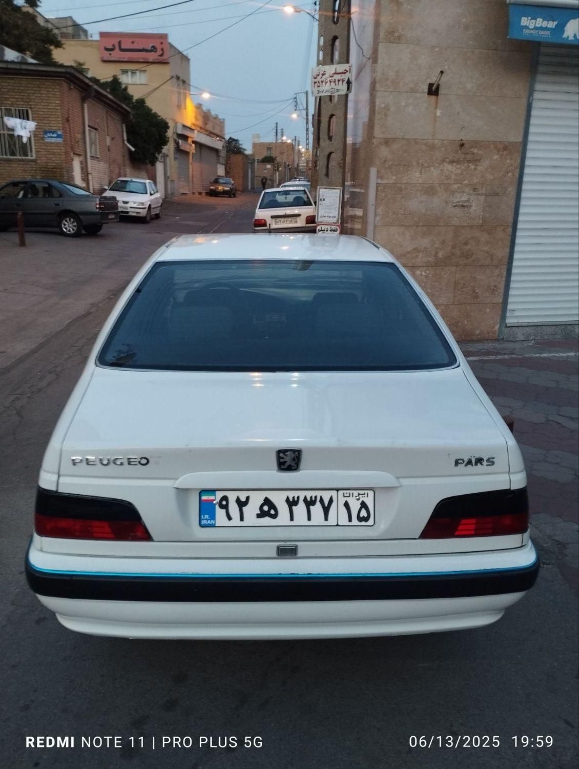 پژو پارس XU7ساده - 1387