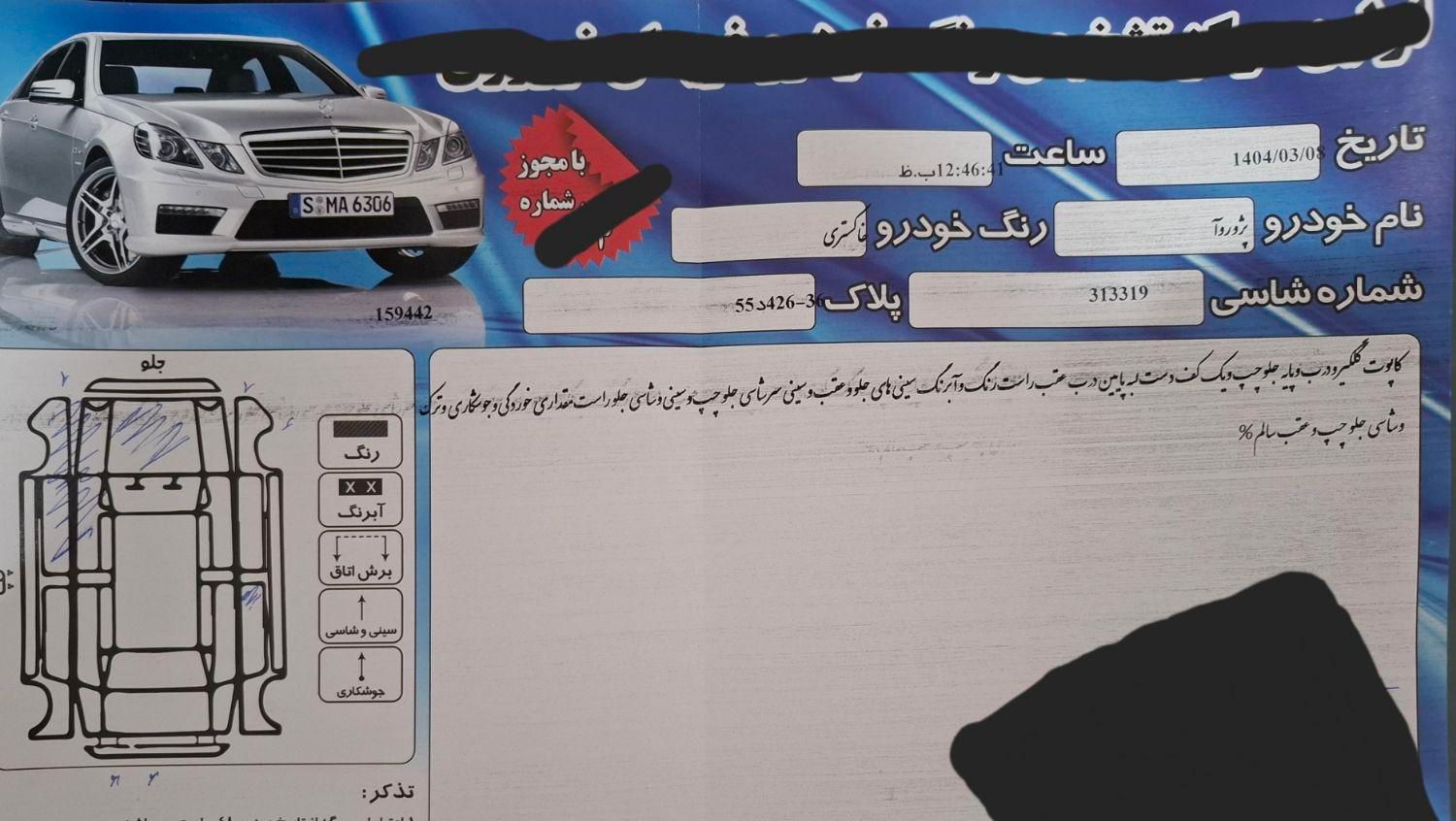 پژو روآ دوگانه سوز - 1386