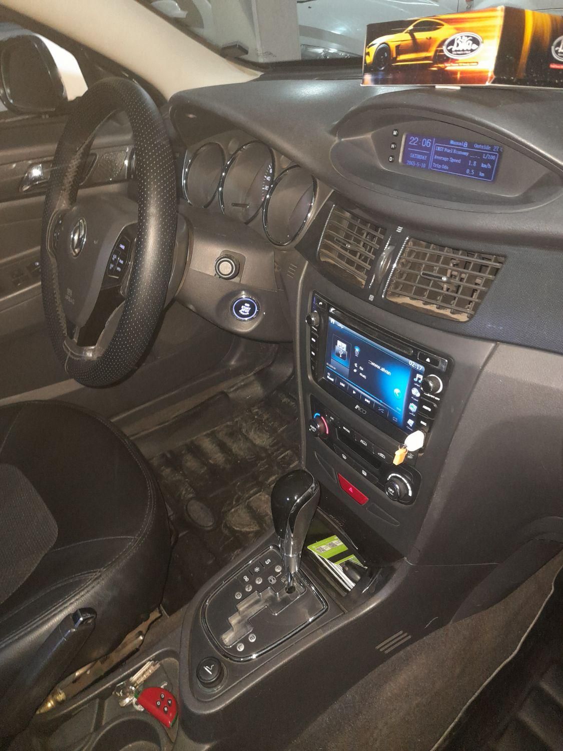 دانگ فنگ H30 کراس اتوماتیک - 1397