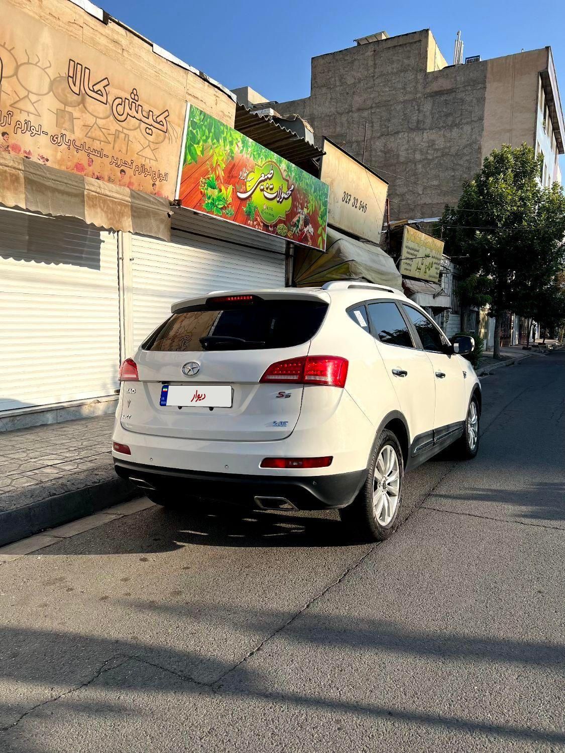 جک S5 اتوماتیک - 1395