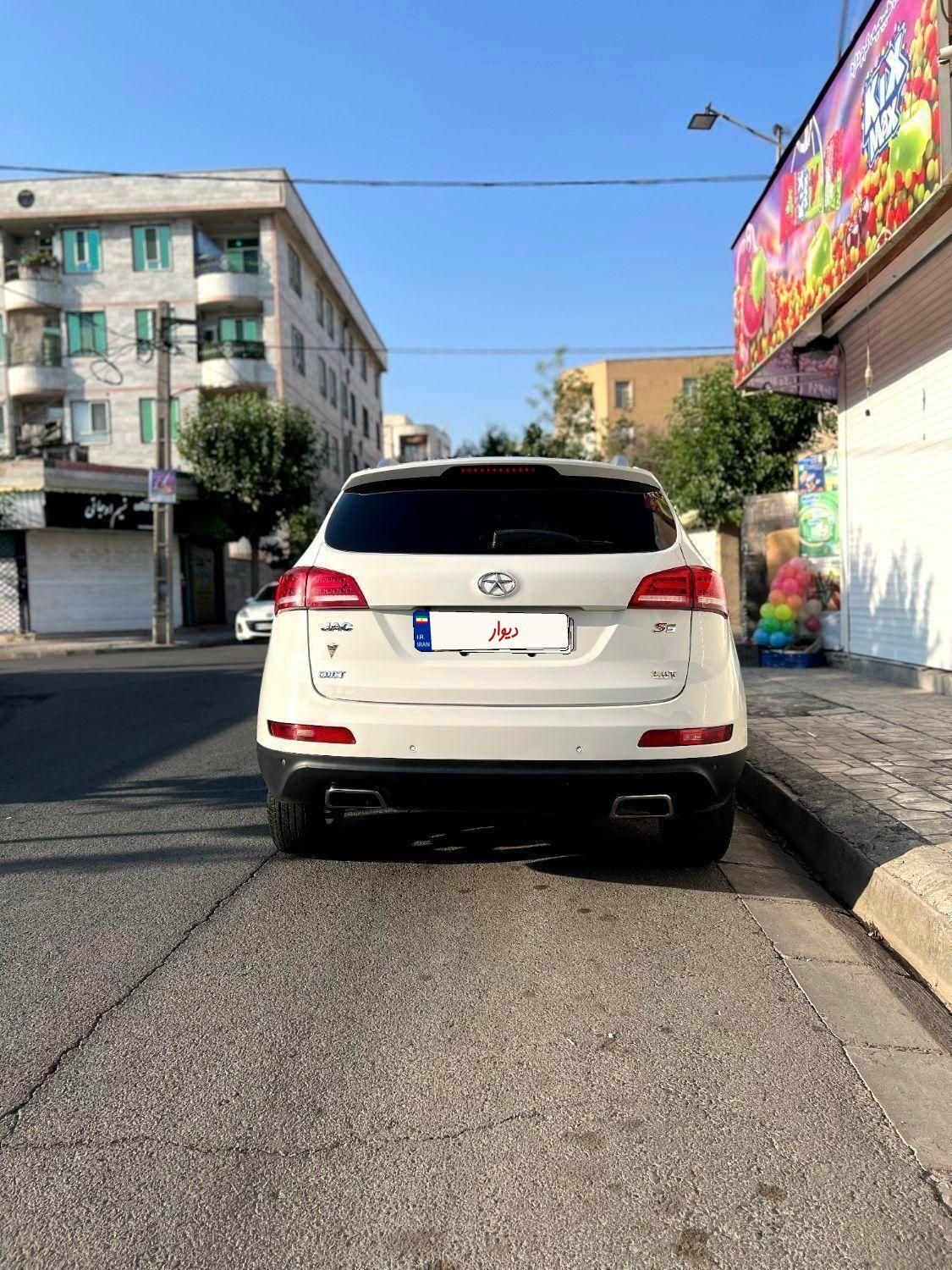 جک S5 اتوماتیک - 1395