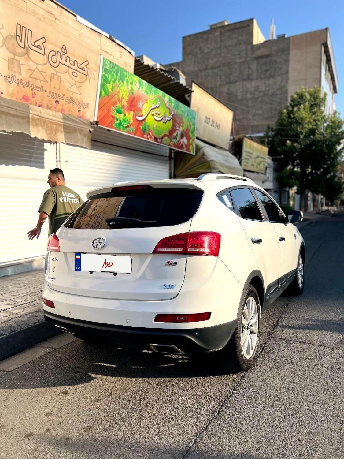جک S5 اتوماتیک - 1395