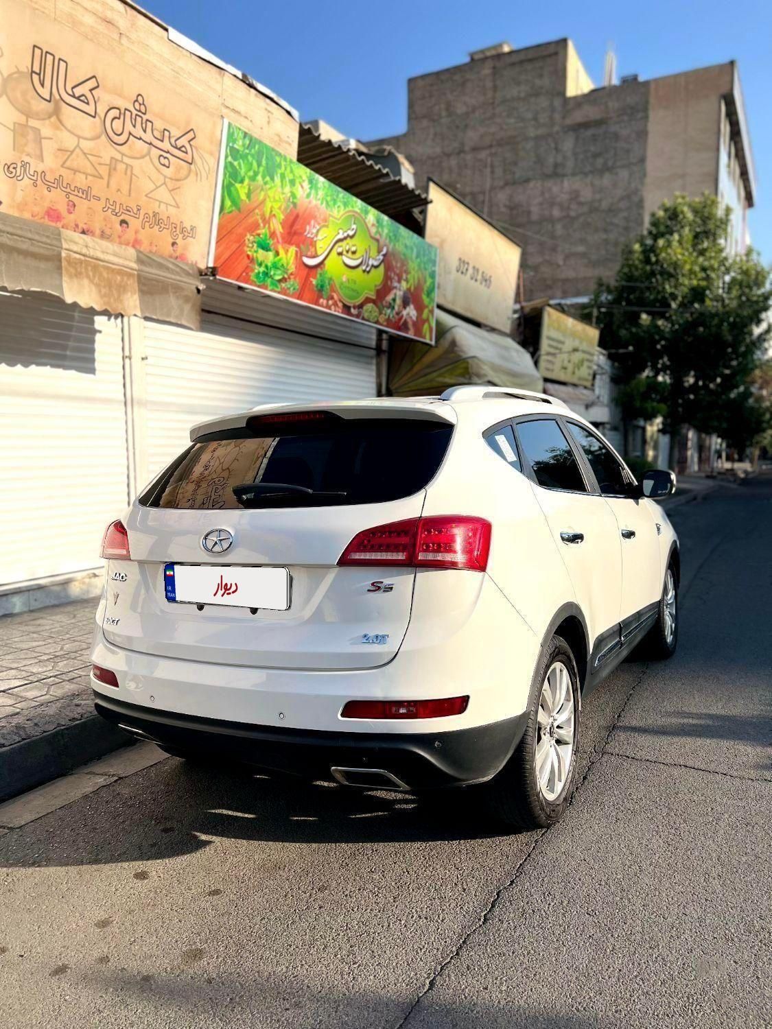 جک S5 اتوماتیک - 1395