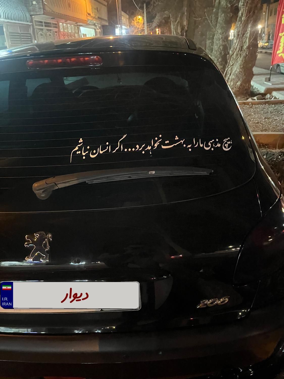 خودرو پژو، 206 آگهی ann_18730745