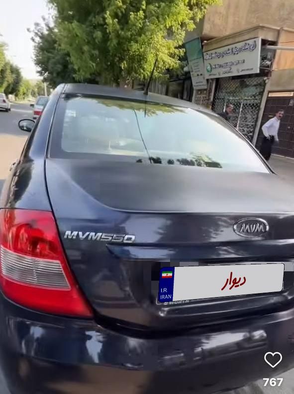 ام وی ام 550 اتوماتیک - 1394